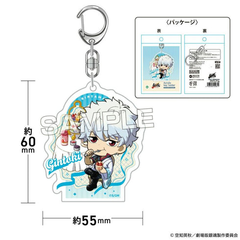 『銀魂』新劇場版 銀魂 -吉原大炎上-アクリルキーホルダー(桂)