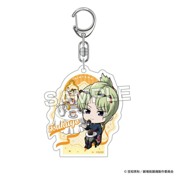 『銀魂』新劇場版 銀魂 -吉原大炎上-アクリルキーホルダー(月詠)