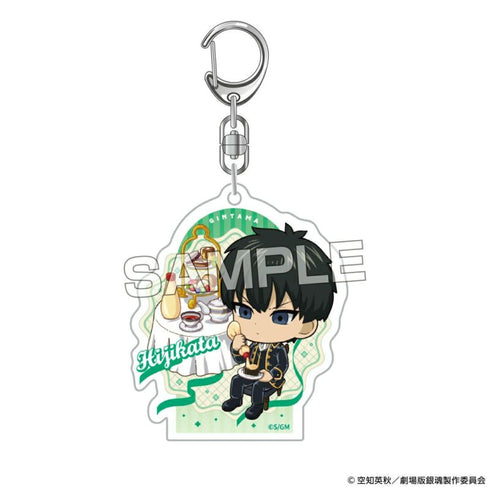 『銀魂』新劇場版 銀魂 -吉原大炎上-アクリルキーホルダー(土方)