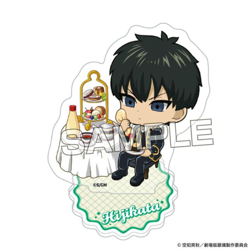 『銀魂』新劇場版 銀魂 -吉原大炎上-アクリルスタンド(土方)