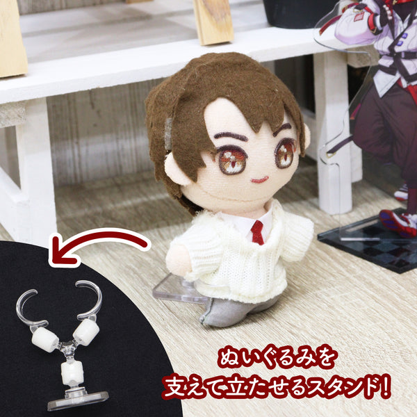 『推し活グッズ』CONC-CO562 ぬいぐるみスタンド ミニアーム