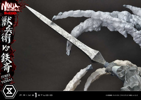 『獣兵衛忍風帖』アルティメットプレミアムマスターライン  獣兵衛 VS 鉄斎