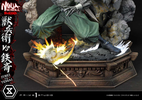 『獣兵衛忍風帖』アルティメットプレミアムマスターライン  獣兵衛 VS 鉄斎