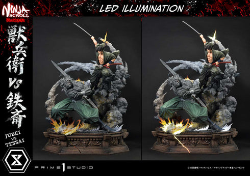 『獣兵衛忍風帖』アルティメットプレミアムマスターライン  獣兵衛 VS 鉄斎