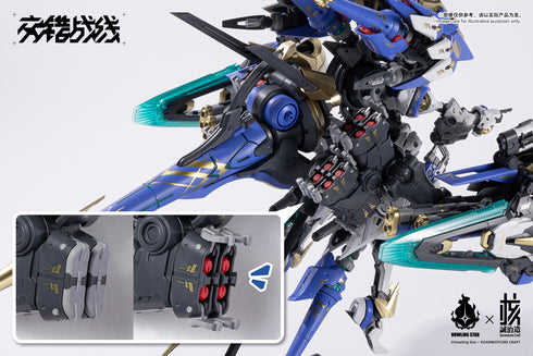 『交錯戦線(ダイブロスコア)』機神 コラーダ