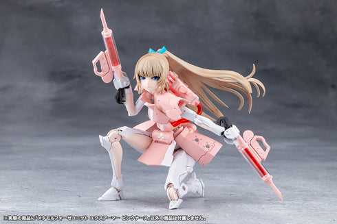 『無限邂逅メガロマリア』メタモルフォーゼユニット エクスアーマー ピンクナース