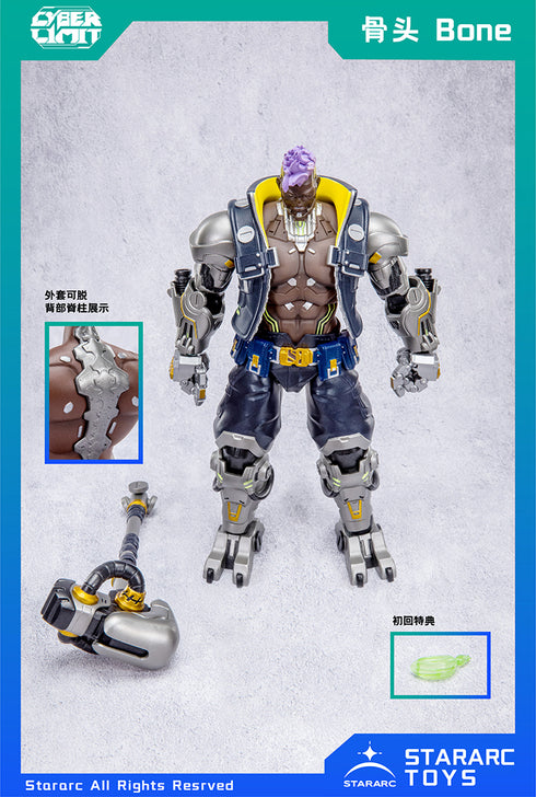 『CYBER LIMIT(サイバーリミット)シリーズ』004_STARARC TOYS Bone(ボーン) 1/12スケール可動フィギュア