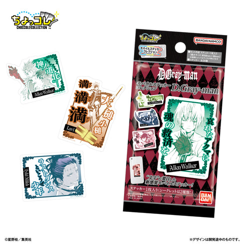 『D.Gray-man』モバイルステッカーコレクション