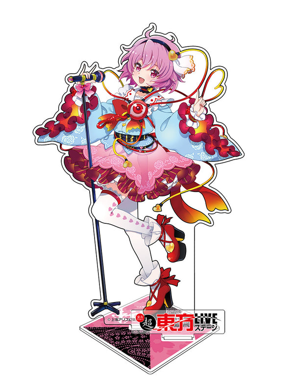 『東方Project』古明地さとり アクリルフィギュア LIVEステージVer. illust:あきつ