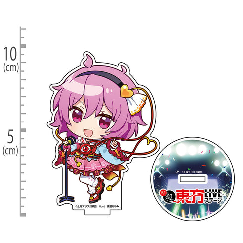 『東方Project』古明地さとり アクリルスタンド ちびキャラ幻想郷 LIVEステージVer. illust:高渡あゆみ