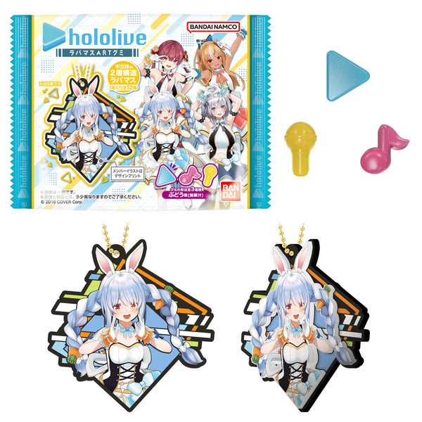 『ホロライブ』ラバマスARTグミ BOX