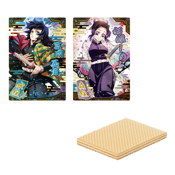 『鬼滅の刃』ウエハース9 20個入りBOX
