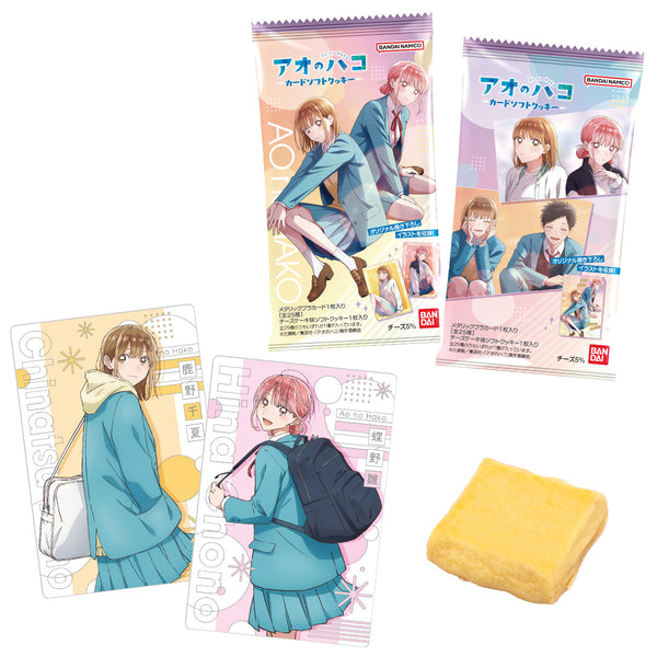 『アオのハコ』カードソフトクッキー BOX