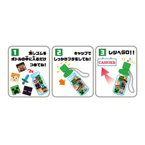 『マインクラフト』つめつめ消しゴム【1BOX ボトル36本入り】
