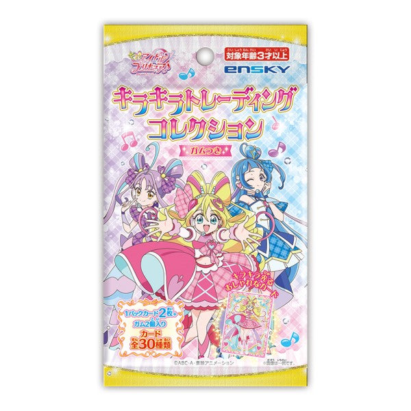 『キミとアイドルプリキュア♪』キミとアイドルプリキュア♪ キラキラトレーディングコレクション BOX