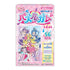 『キミとアイドルプリキュア♪』パズルガム BOX
