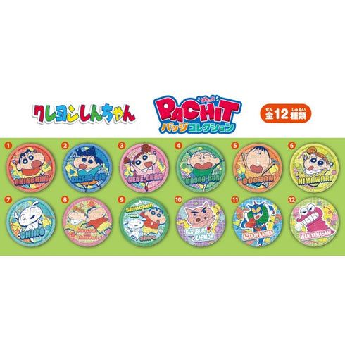 『クレヨンしんちゃん』PACHITバッジコレクション BOX