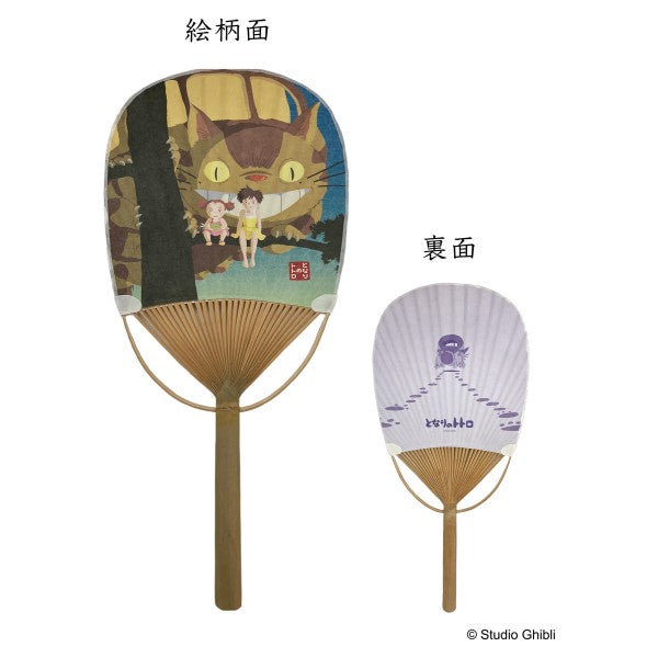 『ジブリ』となりのトトロ 小判竹うちわ / ネコバスとサツキ&メイ