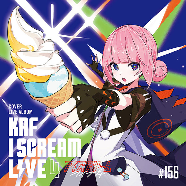 【CD】花譜/「I SCREAM LIVE4」- Cover Live Album -初回生産限定