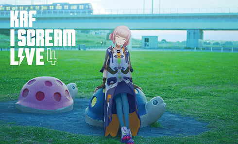 【CD】花譜/「I SCREAM LIVE4」- Cover Live Album -初回生産限定