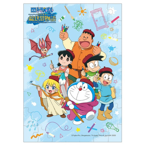 『ドラえもん のび太の絵世界物語』パズルガム 8パック入りBOX