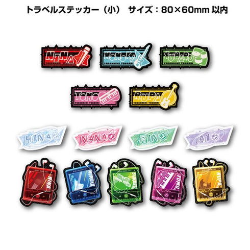 『ガールズバンドクライ』トラベルステッカーコレクション BOX