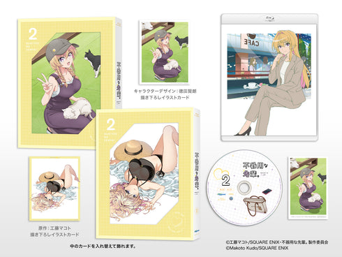 【Blu-ray】不器用な先輩。 2