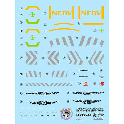 『エヴァンゲリヲン新劇場版:序』ARTPLA SCULPTURE WORKS エヴァンゲリオン初号機“ヤシマ作戦”