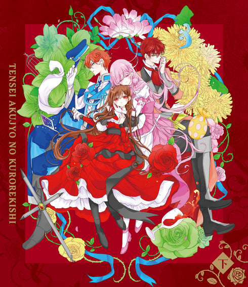 【Blu-ray】『転生悪女の黒歴史』Blu-ray 下巻