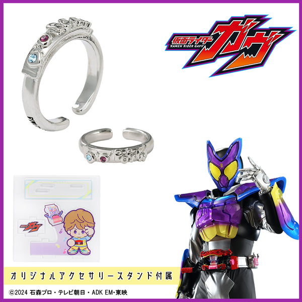 『仮面ライダーガヴ』イヤカフリング ショウマ/ガヴ