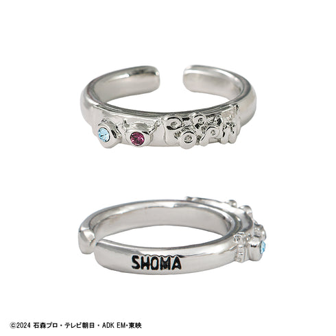 "Kamen Rider Gav" 2-Piece Accessory Set: Shoma/Gav