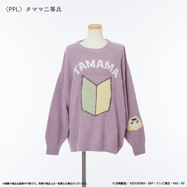 『ケロロ軍曹』ルームウェアプルオーバー(ユニセックス)タママ二等兵