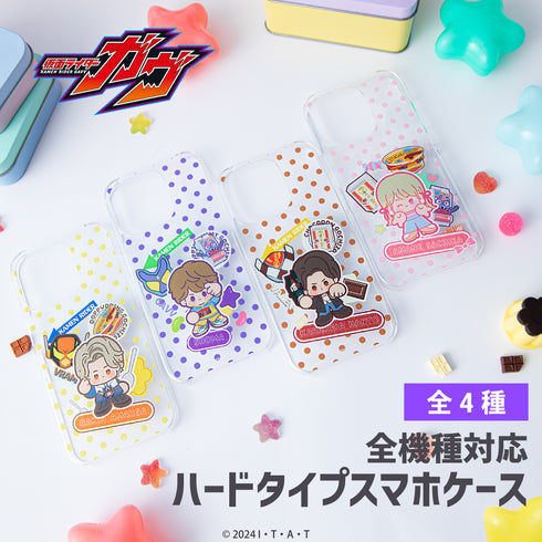 『仮面ライダーガヴ』全機種対応ハードタイプスマホケース(iPhone7/8/SE2) 02.辛木田絆斗