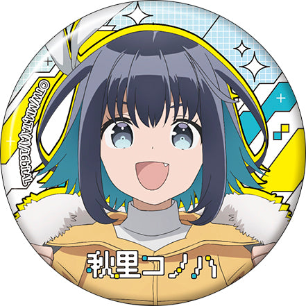 『16bitセンセーション ANOTHER LAYER』缶バッジ/秋里コノハ