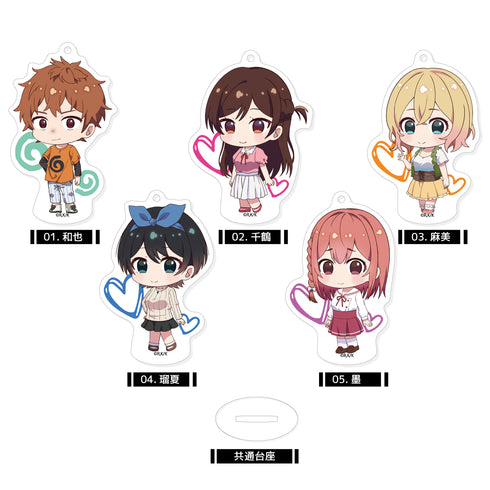 『彼女、お借りします』まるっとスタンドキーホルダー 01 第1弾 (全5種) BOX