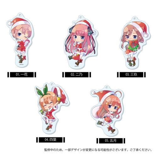 『五等分の花嫁∬』まるっとスタンドキーホルダー 01 第1弾 (全5種) BOX