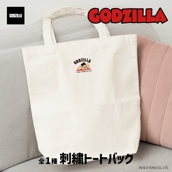 『ゴジラシリーズ』刺繍トートバッグ 01.ゴジラ(2016)第2形態