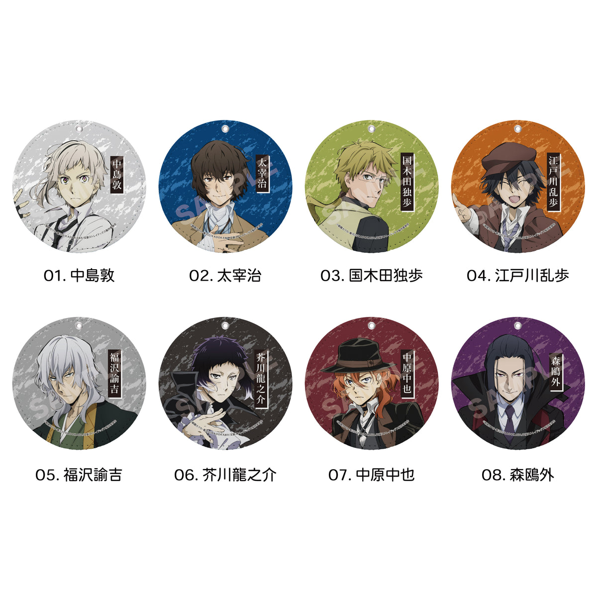 希少】文豪ストレイドッグス 国木田独歩 コースター マイクロ