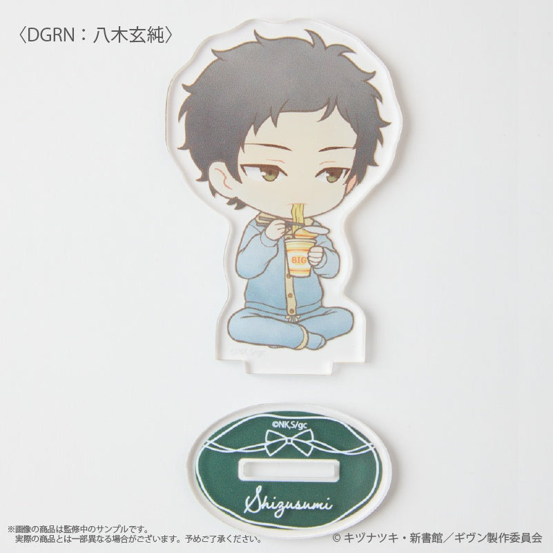 ギヴン 八木玄純 グッズ ギヴン 海へ』〈八木玄純〉 アクリルスタンド - Anime Store.JP