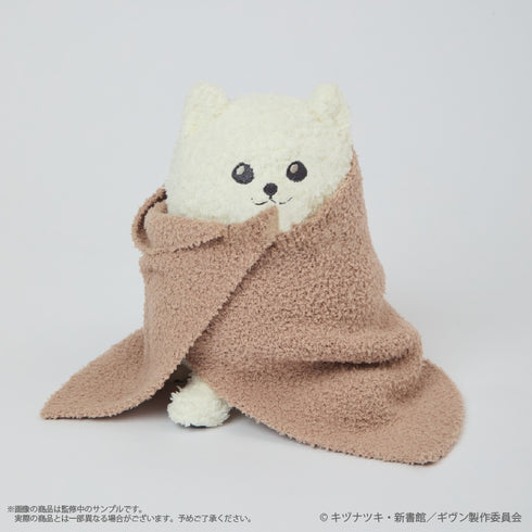 『ギヴン 海へ』ふかもこぐるみ〈毛玉〉