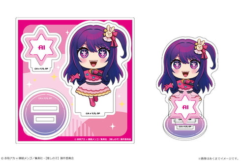 『【推しの子】』アクリルフィギュアmini アイ