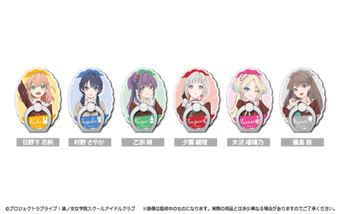 『ラブライブ!蓮ノ空女学院スクールアイドルクラブ』ダイカットホールドリング 乙宗梢