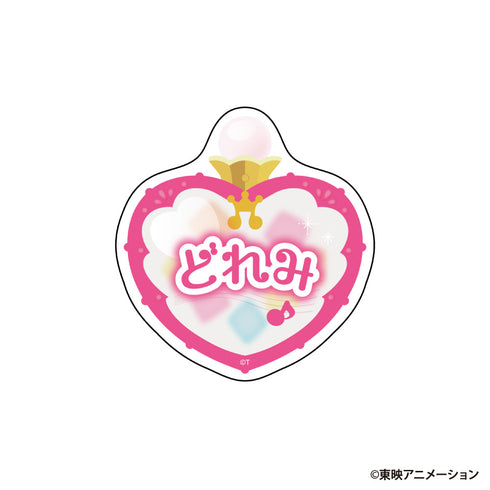 『おジャ魔女どれみ』お名前バッジ どれみ