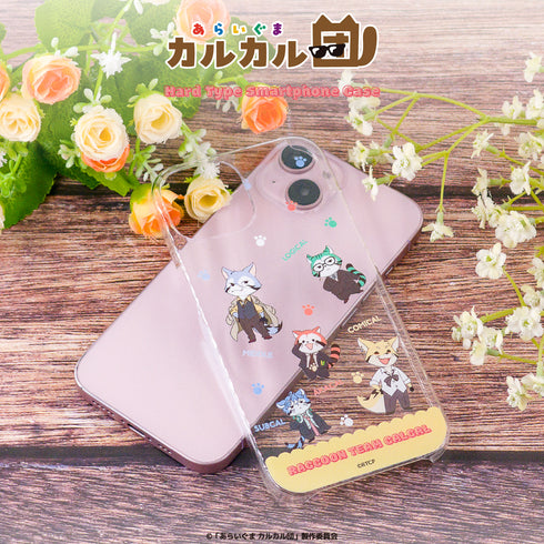 『あらいぐまカルカル団』全機種対応ハードタイプスマホケース 01.カルカル団