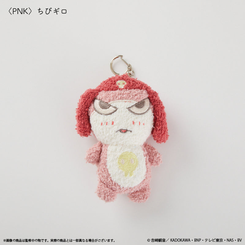 ケロロ軍曹』キーホルダー ちびギロ – Anime Store JP（アニメ