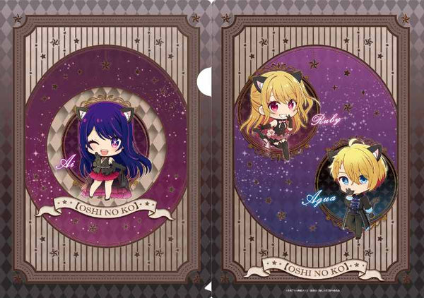 『【推しの子】』ぷちちょこクリアファイル【星野アイ&アクア&ルビー】黒ドレス