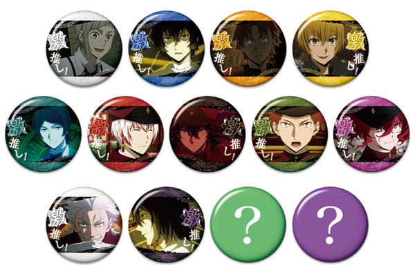 『文豪ストレイドッグス』激推し缶バッジコレクション vol.12 BOX