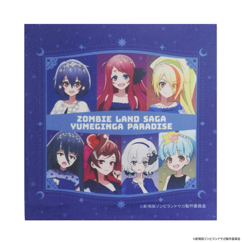 『ゾンビランドサガ ゆめぎんがパラダイス』ハンドタオル【等身イラスト】