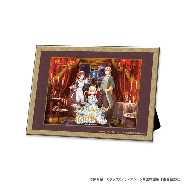 『ティアムーン帝国物語』アルミスタンド01