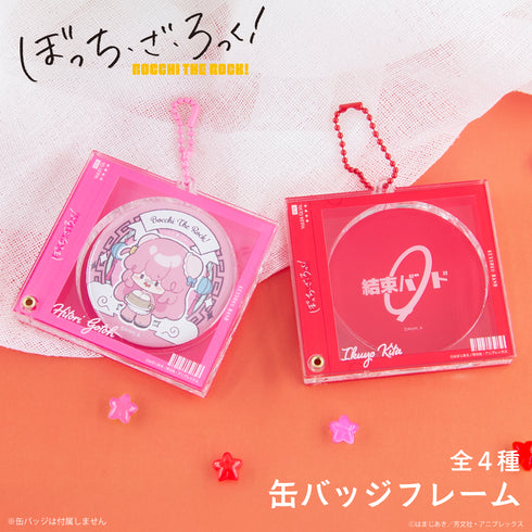 『ぼっち・ざ・ろっく!』缶バッジフレーム 02.伊地知虹夏